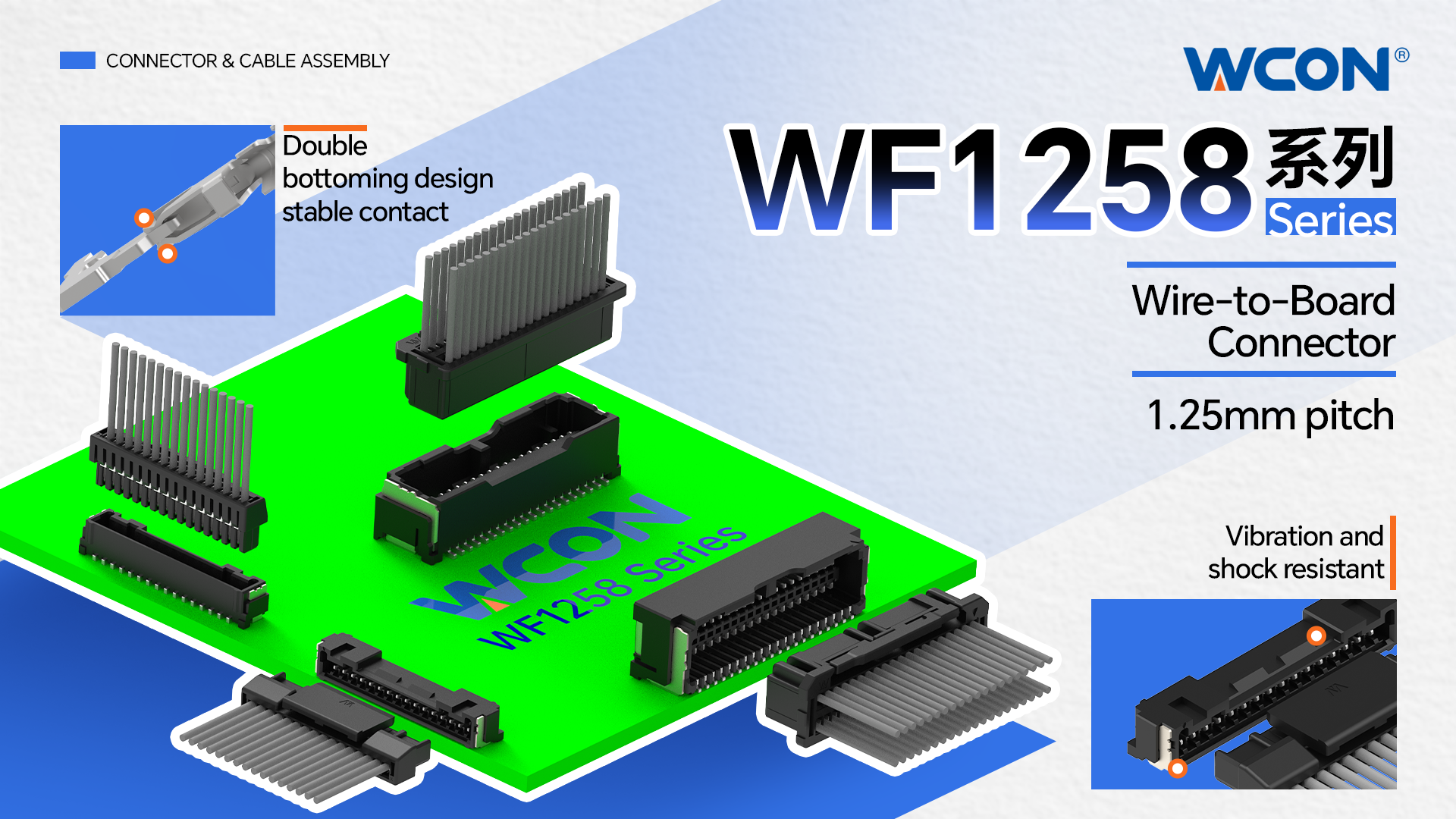 WF1258 系列汽车江南在线(中国)器 |1.25mm间距高密度线对板解决方案,赋能汽车电子设计